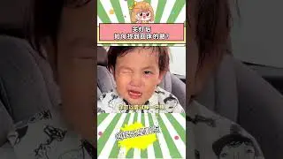 【圆大头】关灯后!如何找到回床的路? #半夜上厕所 #黑不溜秋 #夜视仪