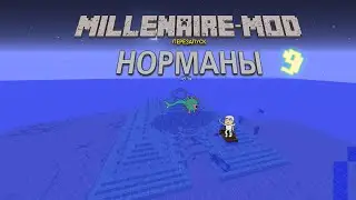 Millenaire Mod: Норманы #9 [Основал своё поселение!]