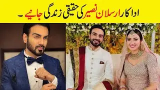 Arslan Naseer Wife Age Education Family Marriage Drama Biography Film #aymensaleem |Showbizkidunya