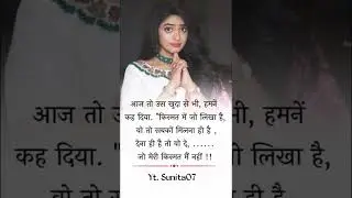 Whatever is written in fate, || True Line Status || True Quotes status