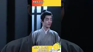 &ldquo;你是在求我嗎？&rdquo;這小表情好欠打 #shorts #肖戰