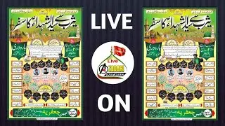 Yasrab se Sayyadush Shohada ka Safar | 28 Rajab Mittupur | Jafaria Regd Mittupur Azamgadh UP