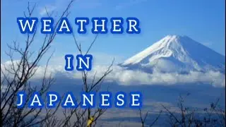 🇯🇵 How to talk about WEATHER in Japanese