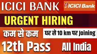 icici urgent hiring for freshers | recent job opening 2025 | vacancy today news | private job |