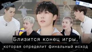 [GOING SEVENTEEN] EP.141 Бу Сынкван и игры с мячом #2 || Озвучка by Symin