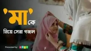 New Ma GOJOL 2021 , FH RANA MEDIA,. #newgojol