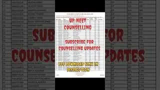 UP STATE MERIT LIST OF NEET UG-2025 MBBS/BDS SECOND ROUND #neetcounselling #upneetcounselling #up
