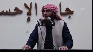 خطبة الجمعة بعنوان: حلاوة الإيمان للشيخ أبو محمد عدس جامع الإحسان