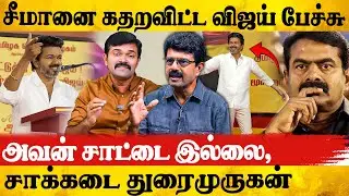 😲சாட்டையை ரவுண்டு கட்டி அடிக்கும் Virtual Warriors..! | Bismi Exclusive Interview | Vijay | Sattai