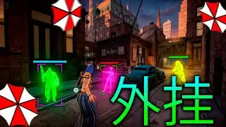 Yamato开了cheats，直接碾压全场并获胜！Umbrella Deadlock