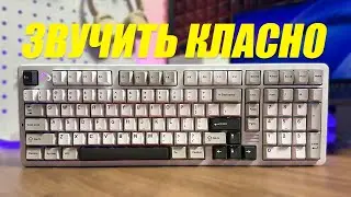 Клавіатура для роботи та ігор - Yunzii AL98 Cocoa Cream