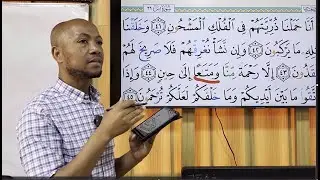 ቁርኣንን ለማንበብ የሚረዱን አስሩ የፊደላት ድምቶች፡ በኡስታዝ ሙባረክ ፡ ክፍል 3