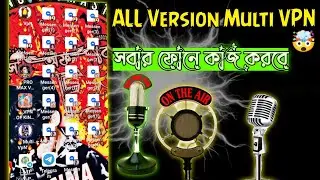 Multi Space voice 200%😳🤯121 fighter VPN messager all Version #fbhassan_51