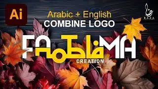 How to design Arabic English Combine Fatima Name Logo | Adobe Illustrator #Logo #RazaCalliStudio