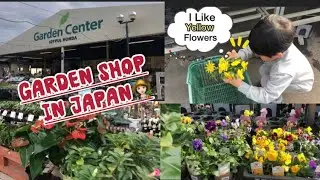 [ SHOP AND TOUR ]JOYFUL HONDA GARDEN CENTER |  KASAMA ANG ATING BULILIT 🧑🏻‍🦱PiNAY LIVING IN JAPAN 