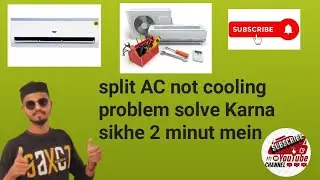 HVAC AIR CONDITIONER SPLIT AC NOT COOLING PROBLEM SOLVE sirf 2 minut mein sikhe