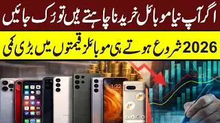 Mobile Phones Prices Huge Drop in 2026 #iphone #mobile #samsung