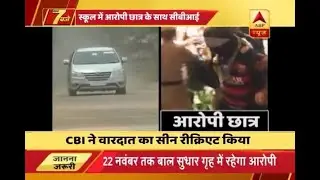 Pradyuman murder case: CBI brings alleged student to Ryan school