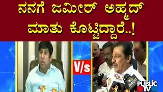 Imran Pasha Says He Is The JDS Candidate For Chamarajpet Assembly Constituency | Zameer Ahmed