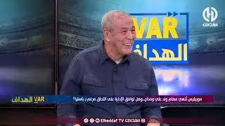بن شيخ : 