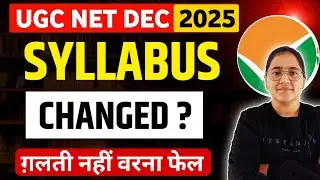 UGC NET Syllabus 2025 | UGC NET Syllabus December 2025 by Ekta Nain 