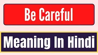 What is Be Careful meaning in hindi | Be Careful meaning in hindi | Be Careful