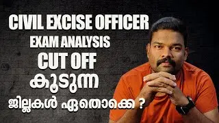 Civil Excise Officer Exam Analysis & Expected Cut Off |#1clickpsc #psc #kpsc