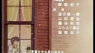 Maison ikkoku 2nd ending cinema HQ
