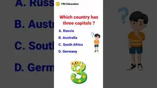 Which Country Has Three Capitals | Gk Quiz | General Knowledge