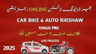 How to Register Car & Bike Without Driving License on Yango Pro | referral 85WAY796 | yango Multan 