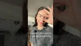 КАК ПИТЬ ПРОБИОТИК С МАКСИМАЛЬНОЙ ПОЛЬЗОЙ?#врачдиетолог#женскоездорлвье