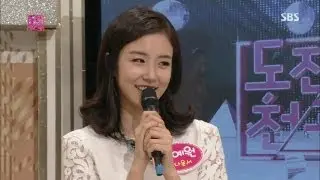 장윤정, 장예원 노래 