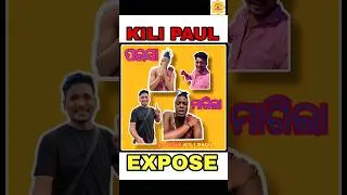 KILI PAUL EXPOSE || #Kili paul #shorts #viralvideo  #motivation #mu traveler #odia #news #YouTube