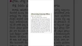 AP pension latest news #pensionnews #latestnews #apgov