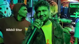  ମନର କବାଟ ଖୋଲିଦେରେ/Singer-Amulya And Esmail/A1 Raja Musical Group(Gaiba)#nikhilstar