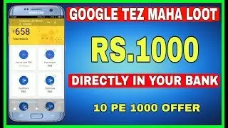 Google Tez Offer, Rs.1000 Directly In Your Bank | Google Pay New Offer | Google Files Go Offer