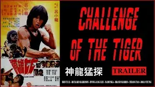 CHALLENGE OF THE TIGER 神龍猛探 (1980)-Trailer