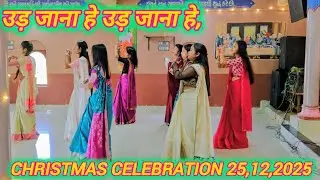 उड़ जाना हे उड़ जाना हे, Christmas Celebration 25,12,2025 At. Borakhadi Church Youth Girl Dance 