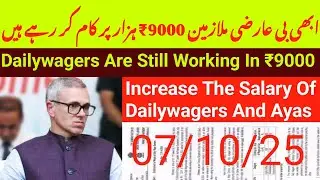 Dailywagers are still working in just ₹9000 Dailywagers Salary Should Increase Today Big Update 