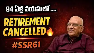 Age Is Just a Number 🔥 | 94 Years lo #SSR61 | Telugu Cinema Goosebumps Story