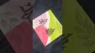 10 day calligraphy collection#calligraphy #painting #art #ytshortsindia