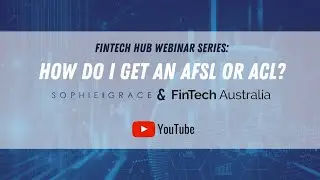 Как получить AFSL или ACL?