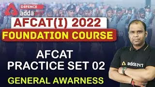 AFCAT 1 2022 | GK | AFCAT Practice Set #2