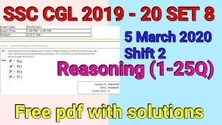 SSC CGL (2019-20)-REASONING-05 March 2020-Shift 2-Full Previous Year Paper Solution// By Swetha Mam