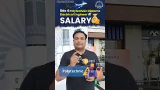 विदेश में Diploma Electrical Engineering की सैलरी | Fresher और experienced के लिए