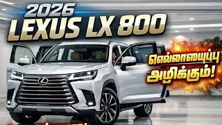 Lexus LX 800 — Новый Король Дорог? Самый Полный Обзор!