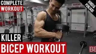 Killer BICEP Workout Routine for MASS! BBRT #11 (Hindi / Punjabi)