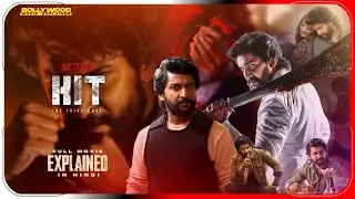 HIT: The 3rd Case (2025) Movie Explained in Hindi | Netflix Film हिंदी / उर्दू | Hitesh Nagar
