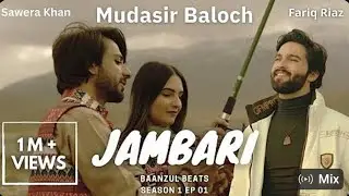 Jambari Song | Mudasir Baloch  ,  Sawera Khan | Fariq Diaz | Official Song 2025