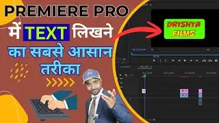 Editing text in adobe premiere pro | Premiere pro me text edit kaise kare